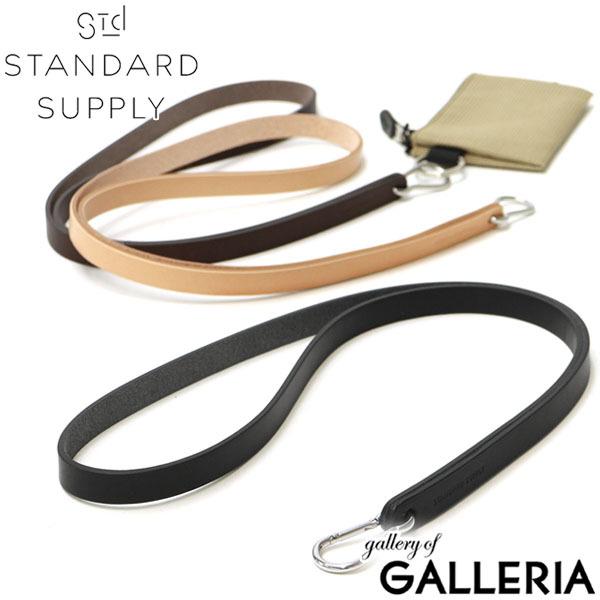 倍倍 10 10 31迄 スタンダードサプライ ネックストラップ Standard Supply 首掛け Build ビルド Neck Strap ストラップ 革 鍵 おしゃれ メンズ レディース Sds ギャレリア Bag Luggage Annex 通販 Yahoo ショッピング