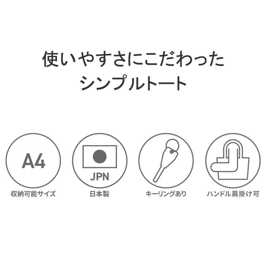 最大42%★5/24限定 正規取扱店 スタンダードサプライ トートバッグ レディース メンズ 布 A4 STANDARD SUPPLY 軽量 軽い ブランド 大人 SIMPLICITY A4 B TOTEの画像