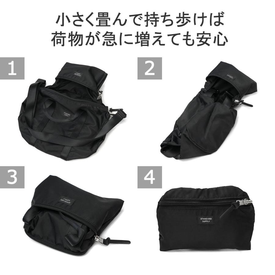 STANDARD SUPPLY（スタンダードサプライ） セール30%OFF 正規取扱店