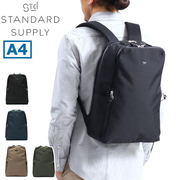 STANDARD SUPPLY リュック STANDARD SUPPLY（スタンダードサプライ） リュック ビジネスリュック