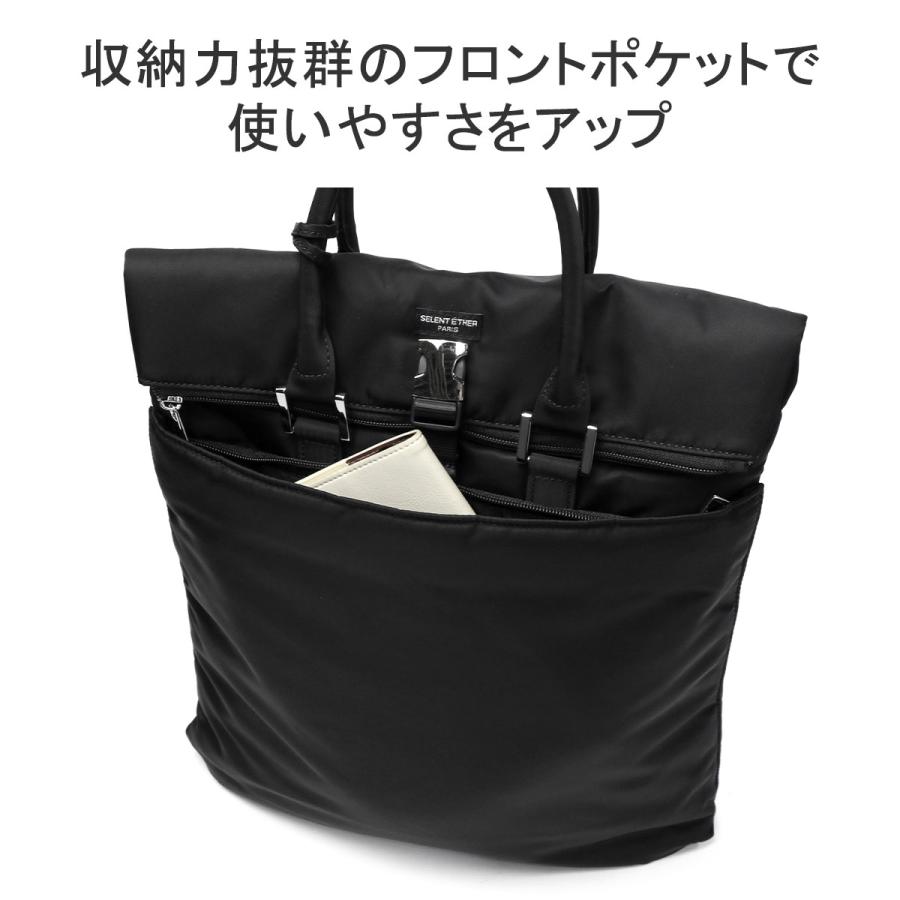 正規取扱店 セレーンエテール パリ トートバッグ レディース 正規取扱店 セレーンエテール パリ トートバッグ レディース