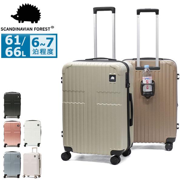 最大50%☆10/7限定 正規品1年保証 スカンジナビアンフォレスト スーツ