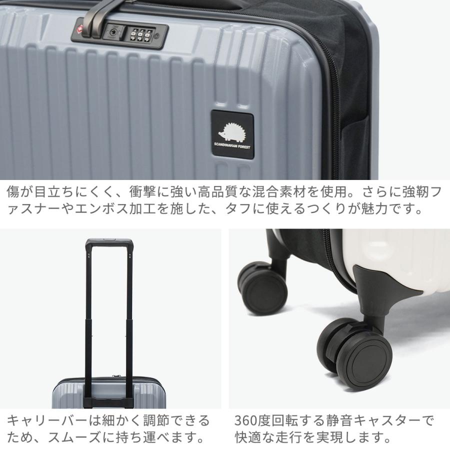 最大51%★4/23迄 正規品1年保証 スーツケース 機内持ち込み SCANDINAVIAN FOREST キャリーケース 32L 3泊 4泊 畳める 折りたためるスーツケース SFRS-2503-Sの画像