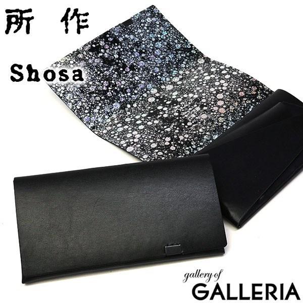 sho00020