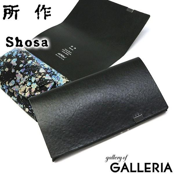sho00022