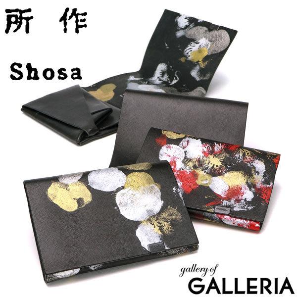 売れ筋 在庫あり sho00037 型番:sho00037