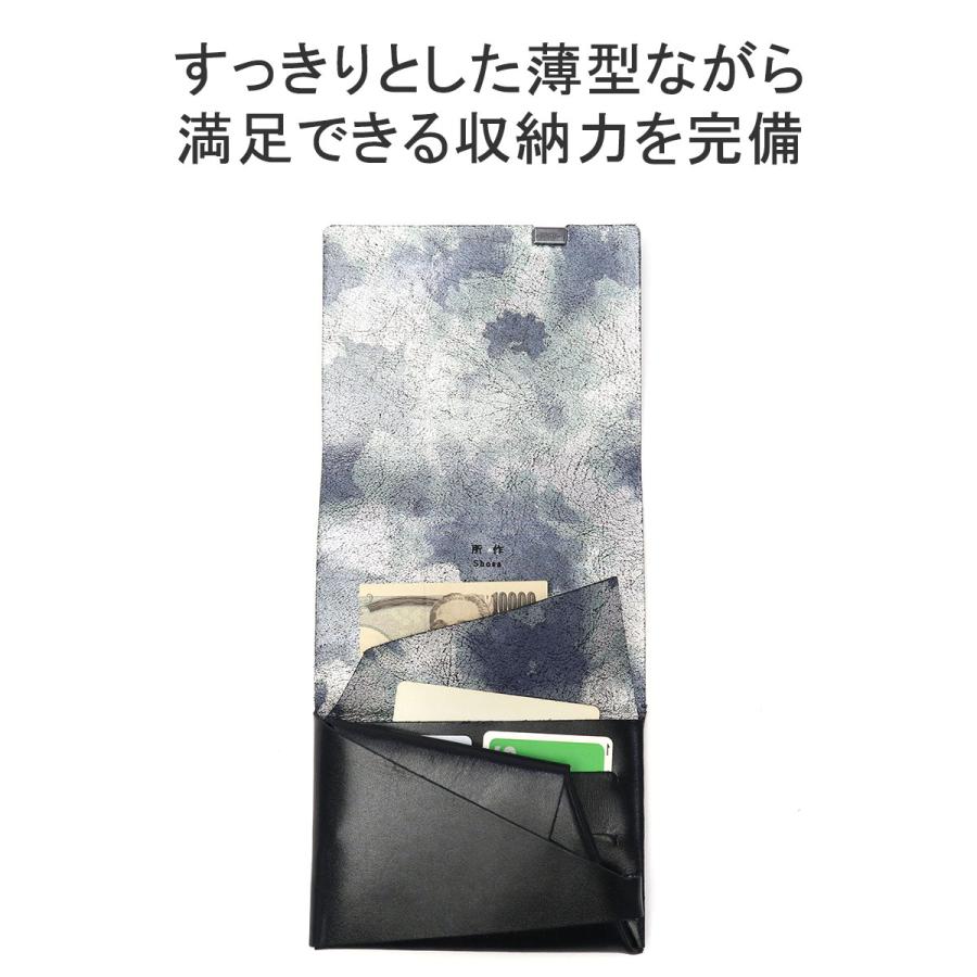 所作（shosa） 最大46%☆6/14限定 財布 メンズ レディース コンパクト
