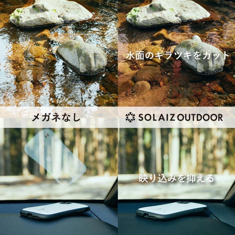 最大51%★土日限定 正規取扱店 ソライズ サングラス メンズ レディース 偏光 UVカット SOLAIZ ブランド ドライブ 紫外線カット 透明 クリア OUTDOOR SLD-002