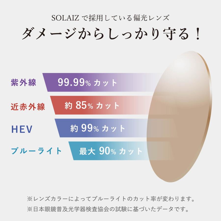 最大51%★土日限定 正規取扱店 ソライズ サングラス メンズ レディース 偏光 UVカット SOLAIZ ブランド ドライブ 紫外線カット 透明 クリア OUTDOOR SLD-002