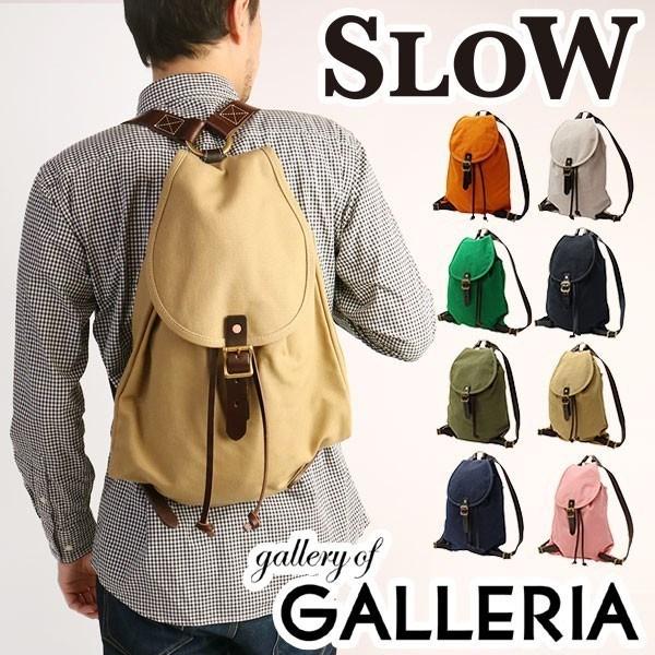 SLOW(ファッション) 最大42%☆4/24限定 スロウ SLOW ナップサック  