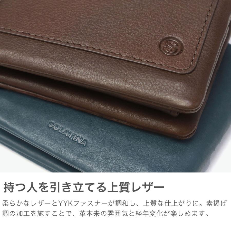 SOLATINA（ソラチナ） 最大53%☆6/21迄 二つ折り財布 メンズ