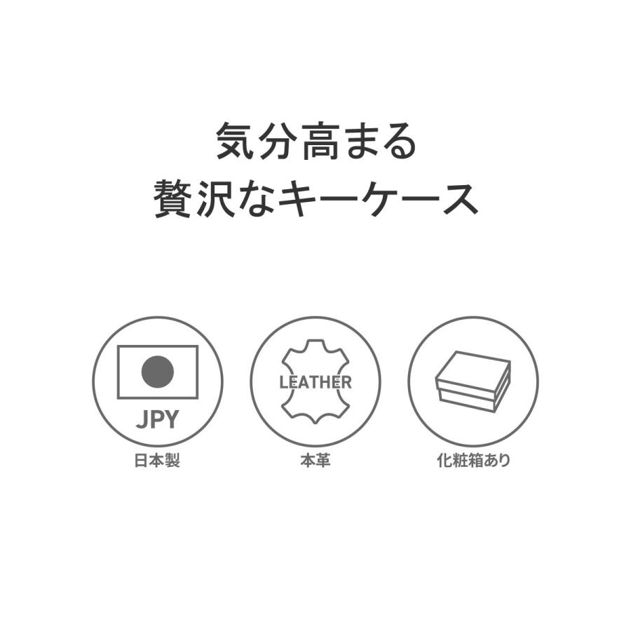 最大50%★5/5限定 スロウ キーケース SLOW bono key case 鍵入れ 鍵 スマートキー コンパクト 小さめ 本革 革 栃木レザー 日本製 メンズ レディース SO858L_5