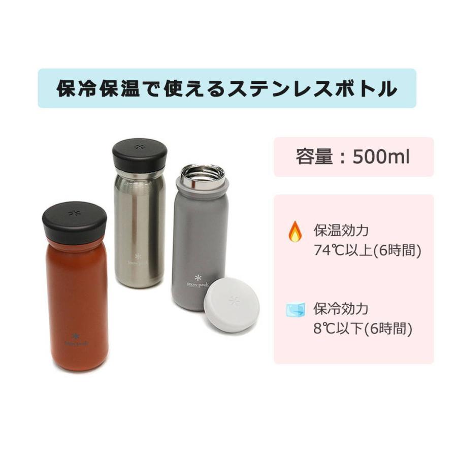 snow peak（スノーピーク） 最大46%☆5/9〜 ボトル ステンレス真空