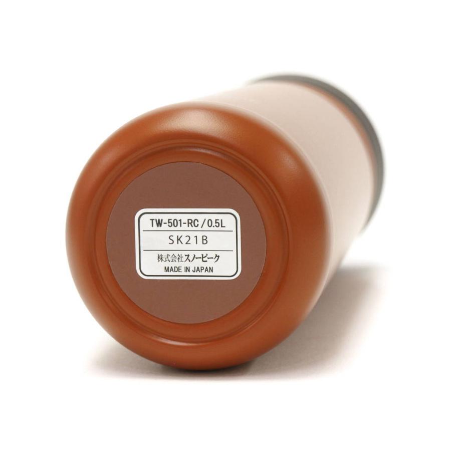  peak ステンレス真空ボトル 500ml ×2 セット snow peak（スノーピーク） ステンレス真空ボトルタイプM500 TW-501