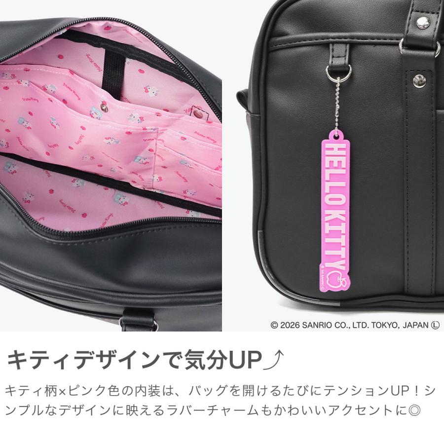 sanrio（サンリオ） 最大41%☆5/15限定 正規取扱店 ハローキティ