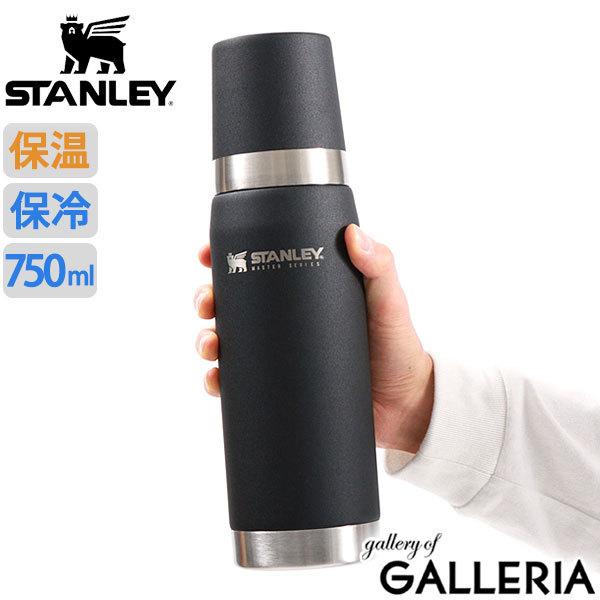 MASTER SERIES 正規取扱店 スタンレー 水筒 おしゃれ STANLEY マグ