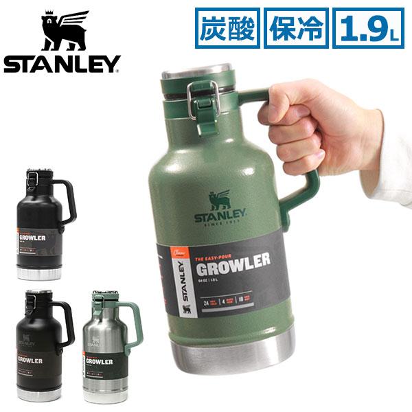 STANLEY 最大42%☆4/29限定 正規取扱店 スタンレー グロウラー STANLEY 最大42%☆4/29限定 正規取扱店 スタンレー グロウラー