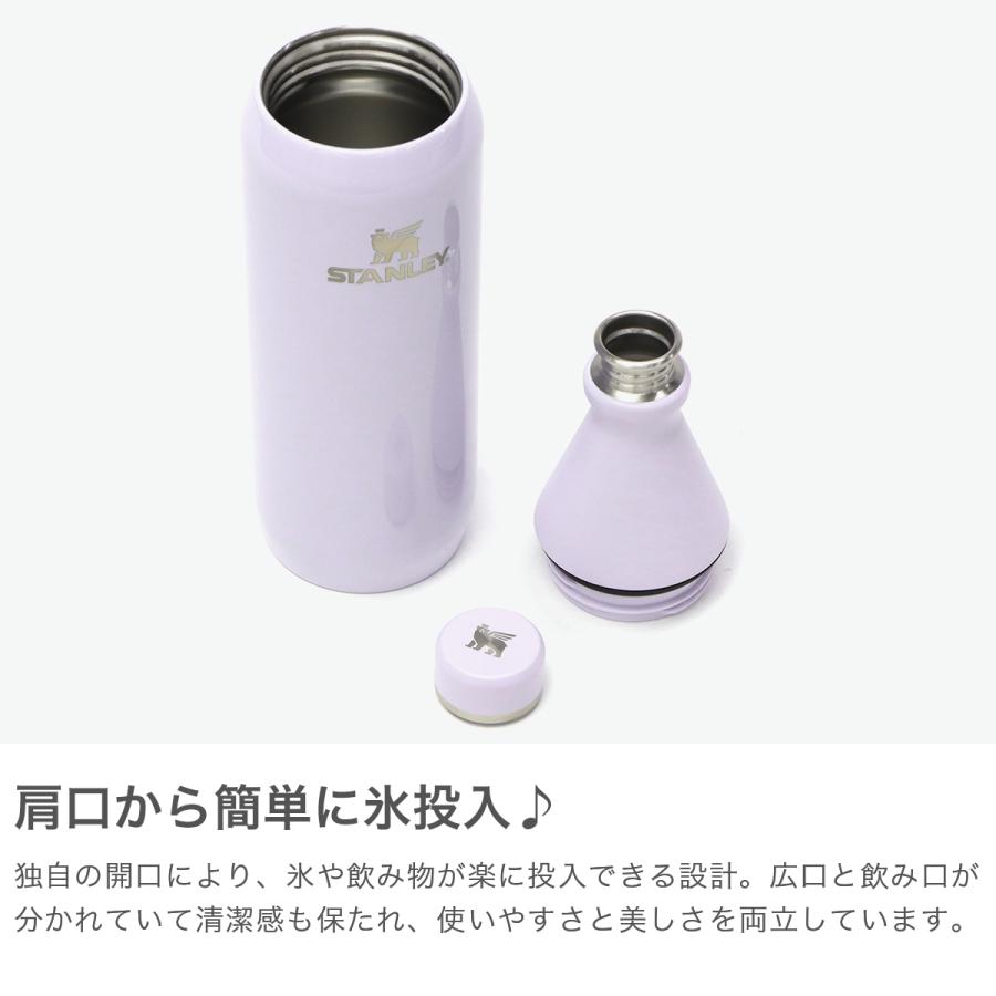 STANLEY（スタンレー） 最大51%☆6/8迄 正規取扱店 ステンレスボトル