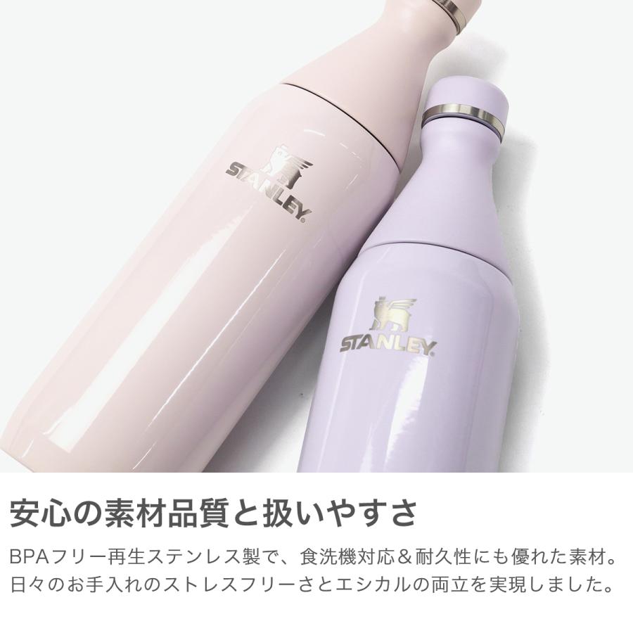 STANLEY（スタンレー） 最大51%☆7/3限定 正規取扱店 ステンレスボトル