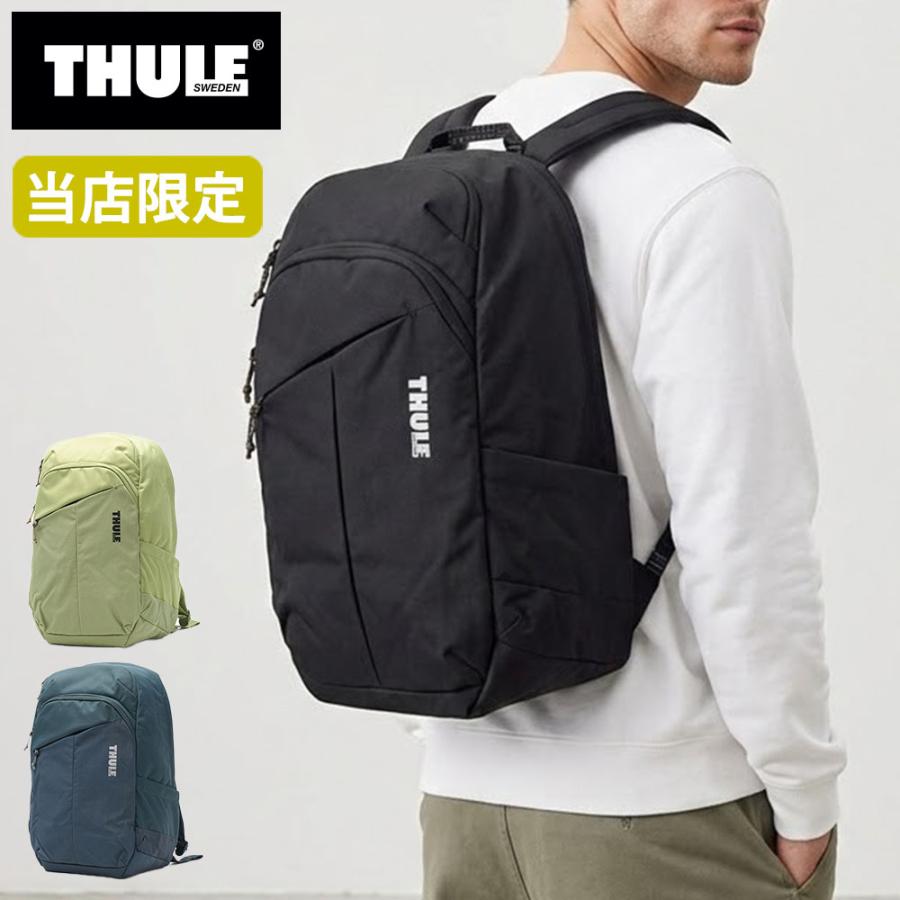 THULE（スーリー） 最大50%☆9/8限定 当店限定モデル 正規品2年保証