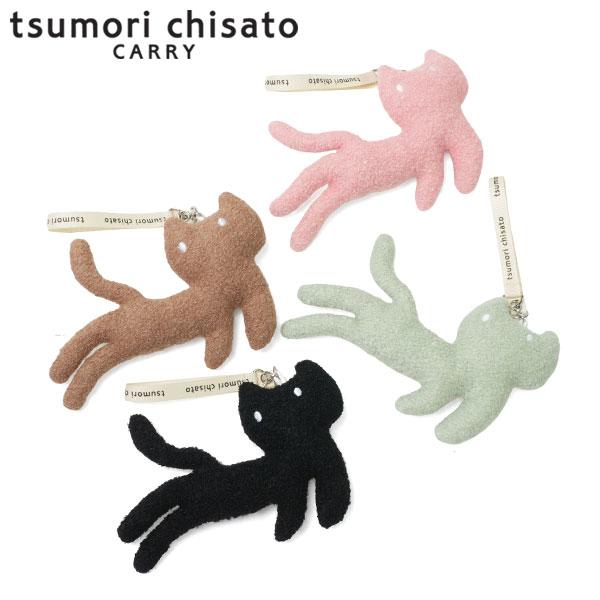 tsumori chisato CARRY（ツモリチサトキャリー） 最大50%☆10/7限定
