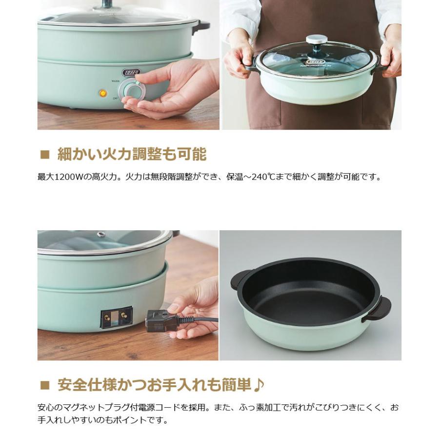 Toffy 最大55%☆12/19〜 選べる特典 正規品1年保証 電気グリル鍋