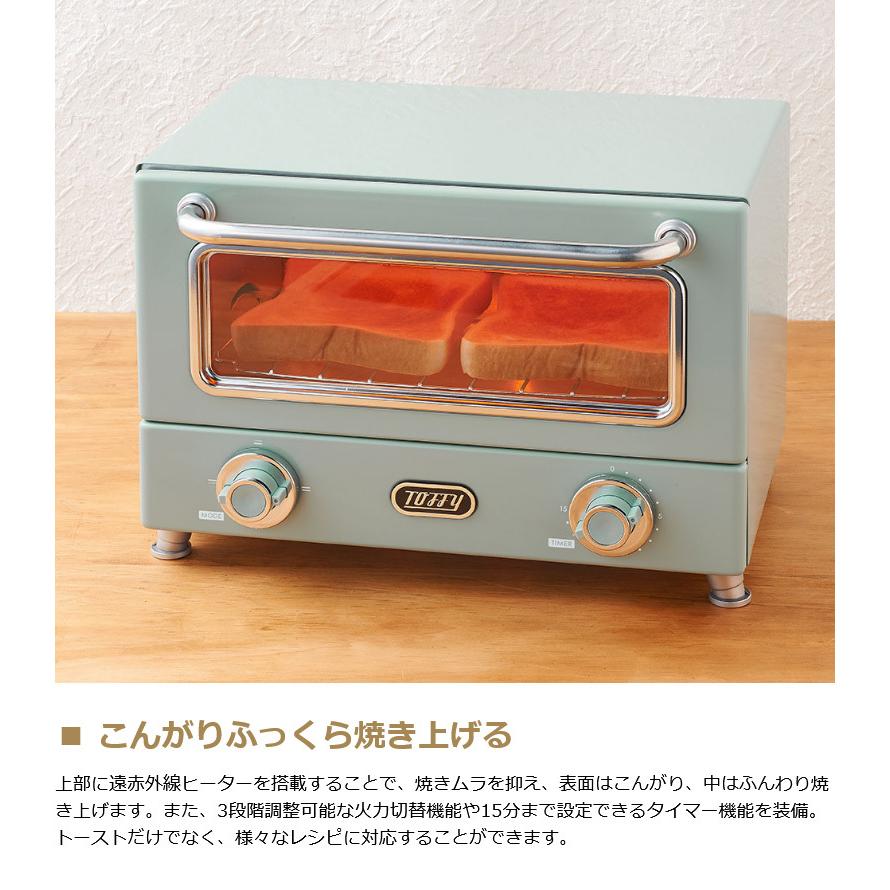 Toffy 最大50%☆5/5限定 選べる特典 正規品1年保証 トースター