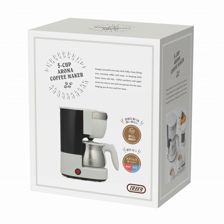 TOFFY☆コーヒーメーカー トフィー Toffy コーヒーメーカー Tea & Coffee メーカー 紅茶