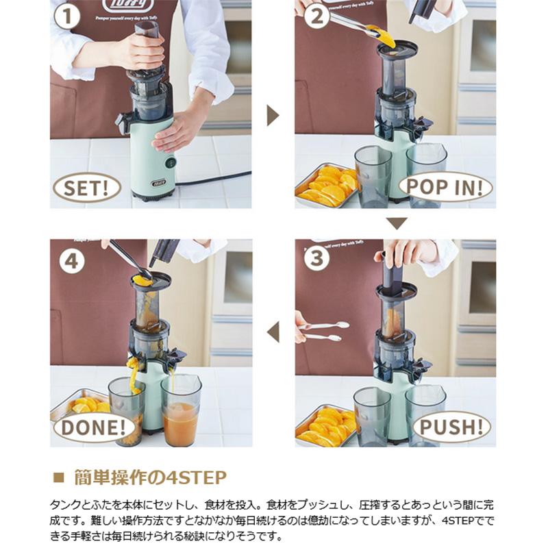 Toffy 最大51%☆9/14迄 選べる特典 正規品1年保証 スロー