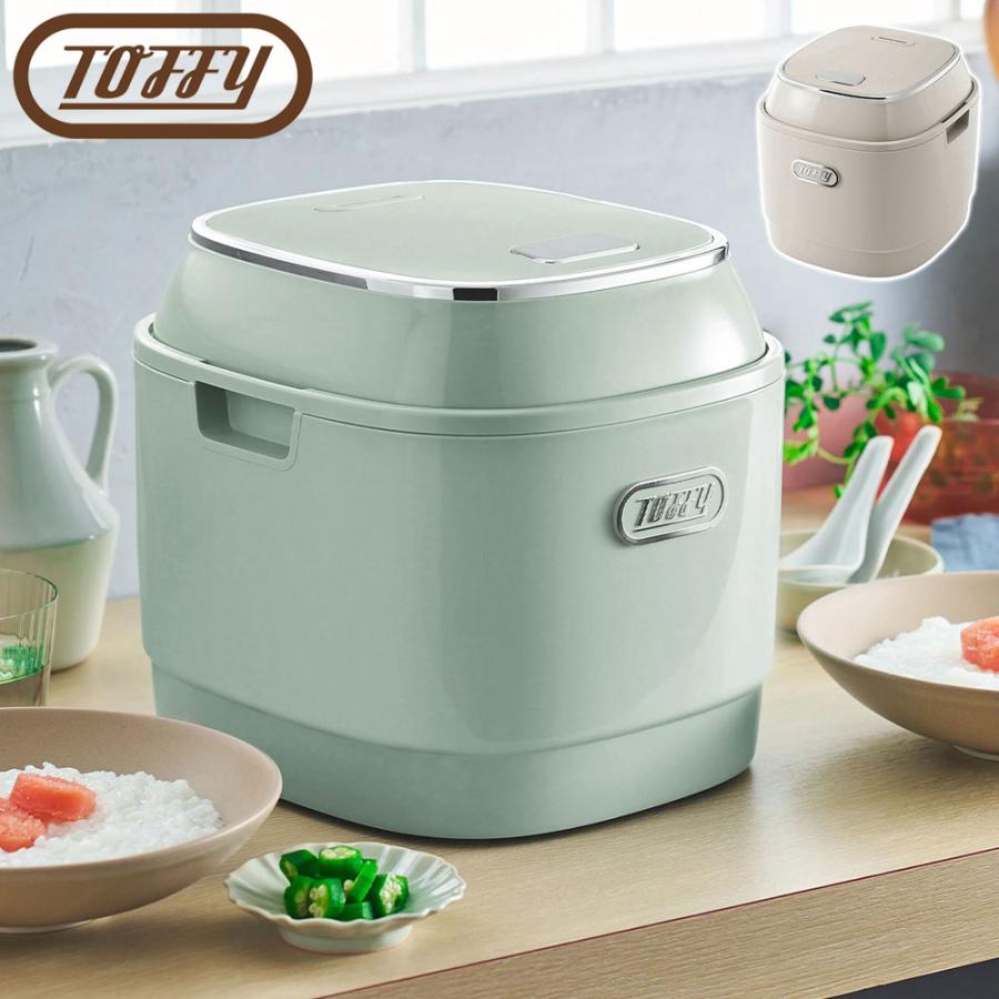 Toffy 最大51%☆9/25限定 特典付 正規品1年保証 トフィー 炊飯器 3合