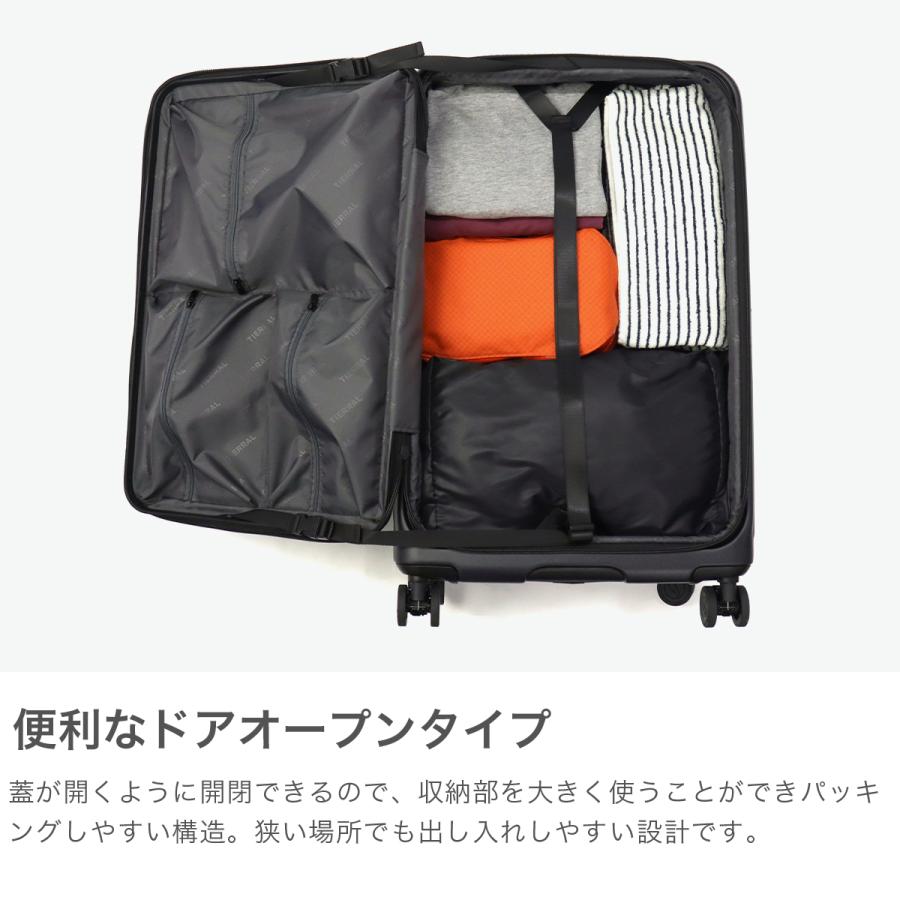 最大51%★4/23迄 特典付 正規品1年保証 ティエラル スーツケース Lサイズ L フロントオープン TIERRAL TOMARU 2.0 トマル 拡張 超軽量 86L 98L TTMR2-003 爆買の画像