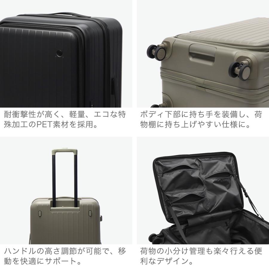最大51%★4/23迄 特典付 正規品1年保証 ティエラル スーツケース Lサイズ L フロントオープン TIERRAL TOMARU 2.0 トマル 拡張 超軽量 86L 98L TTMR2-003 爆買の画像