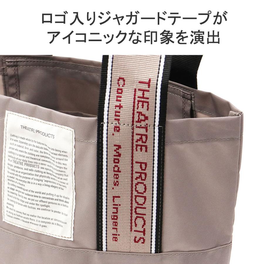 THEATRE PRODUCTS（シアタープロダクツ） 最大44%☆7/12迄 トート 