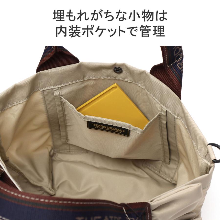 THEATRE PRODUCTSシアタープロダクツX-Pac風 ショルダーバッグ 最大52 