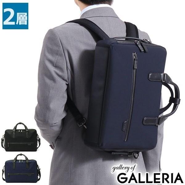 TUMI（トゥミ） 正規品5年保証 ビジネスバッグ TUMI 3WAY ブリーフ