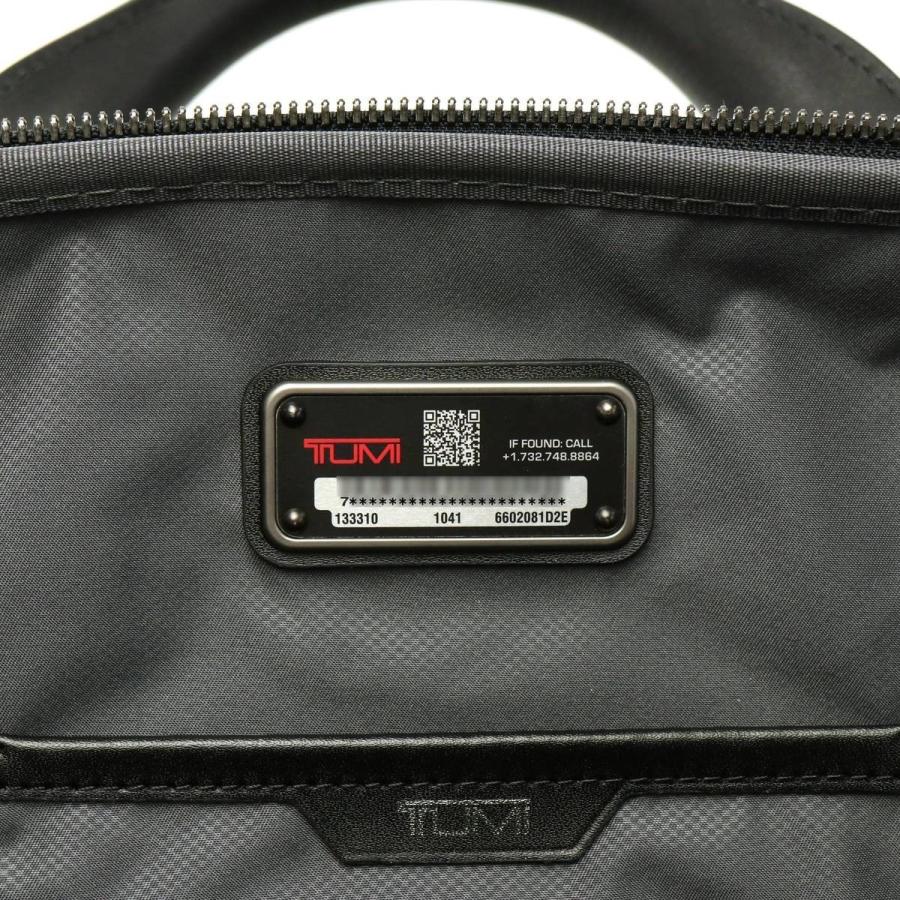 美品 TUMI トゥミ ハリソン 3WAY ビジネスバッグ ブリーフケース TUMI（トゥミ） 正規品5年保証 ビジネスバッグ TUMI 3WAY ブリーフ