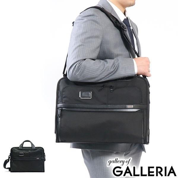 TUMI（トゥミ） セール20%OFF 正規品5年保証 ビジネスバッグ TUMI
