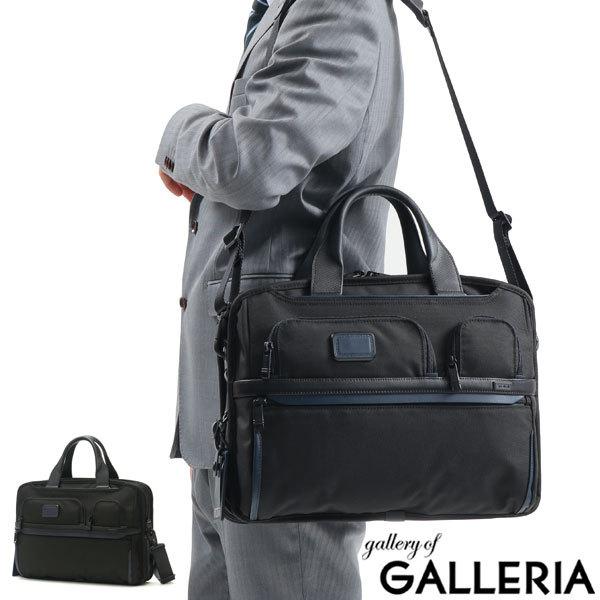 TUMI ビジネスバッグ Alpha3 エキスパンダブル 02603118 TUMI（トゥミ） セール20%OFF 正規品5年保証 ビジネスバッグ TUMI