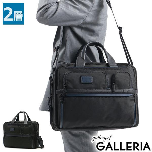 TUMI（トゥミ） セール20%OFF 正規品5年保証 ビジネスバッグ TUMI