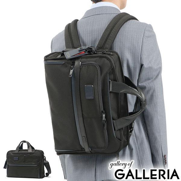 TUMI（トゥミ） セール20%OFF 正規品5年保証 ビジネスバッグ TUMI