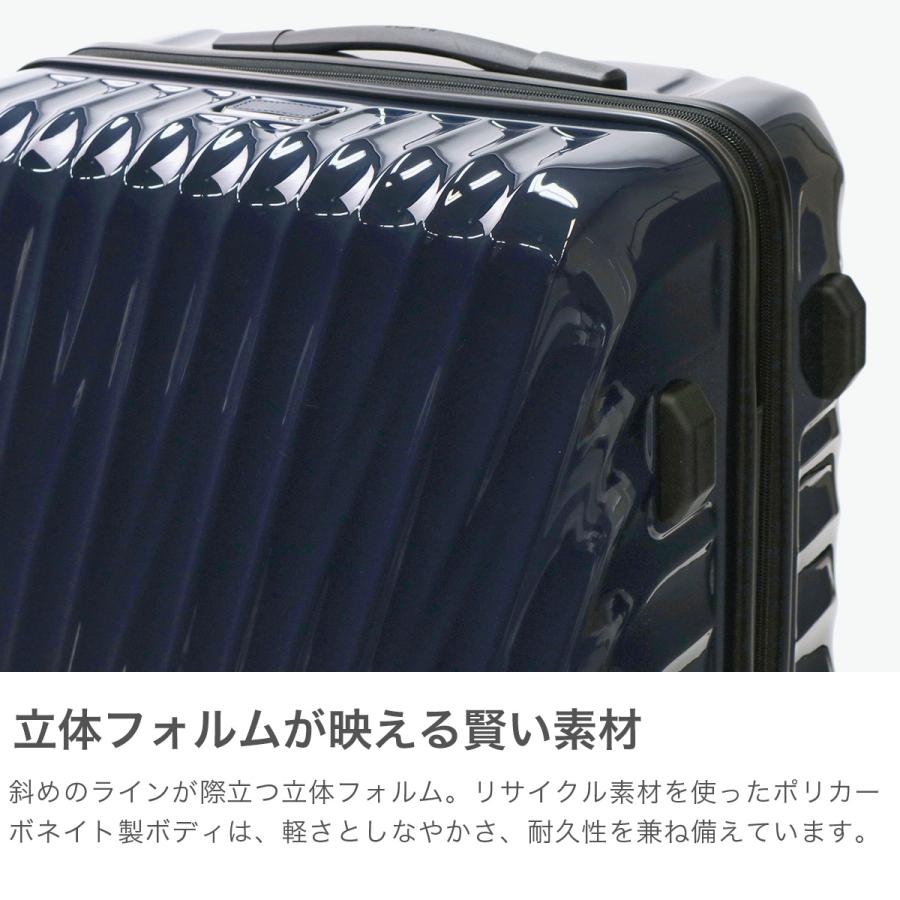 美品【TUMI 】ネイビー 4輪キャリーケー TUMI VOYAGEUR 美品【TUMI 】ネイビー 4輪キャリーケー TUMI VOYAGEUR 19 DEGREE