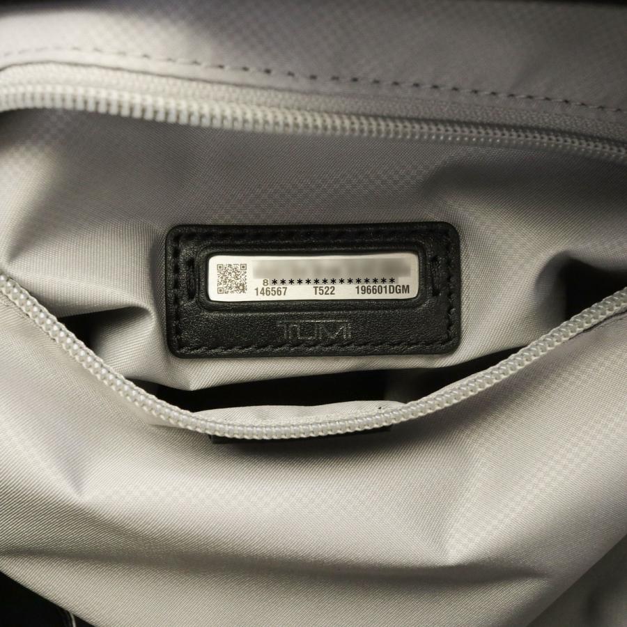 TUMI 最大41%☆4/27限定 正規品5年保証 トゥミ リュック TUMI 最大41%☆4/27限定 正規品5年保証 トゥミ リュック