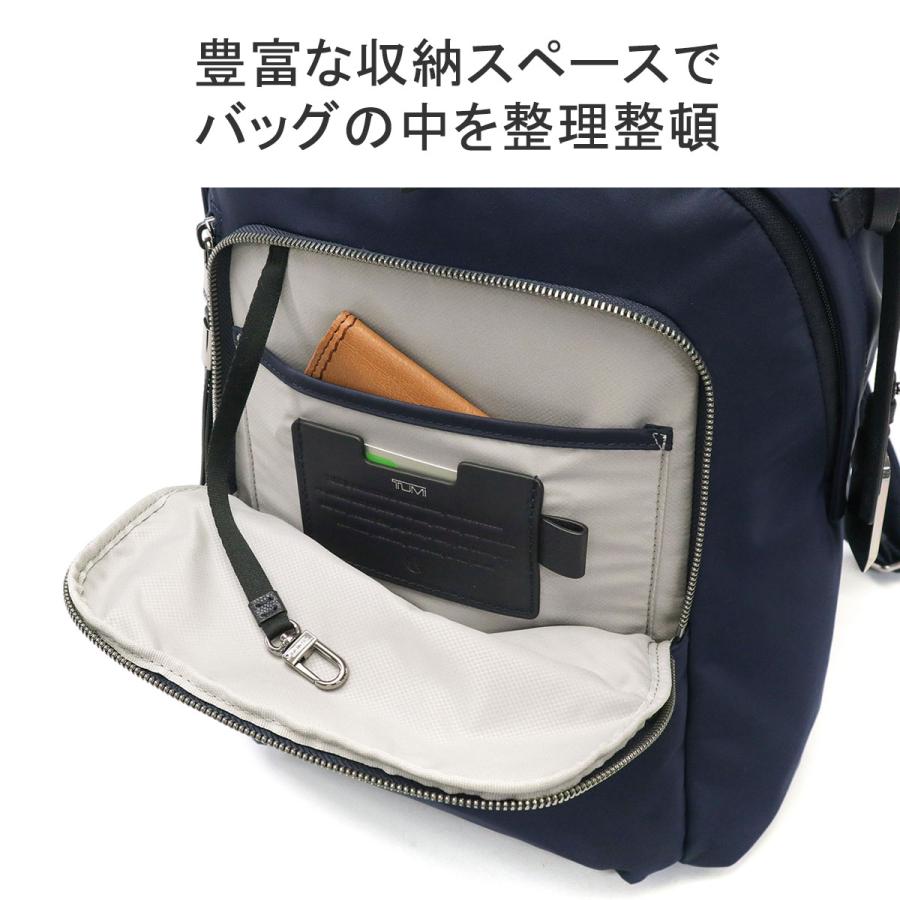 正規品5年保証 トゥミ リュック TUMI Voyageur 「ホールジー」バックパック デイパック ビジネスバッグ PC収納 メンズ レディース 0196601｜galleria-store｜10