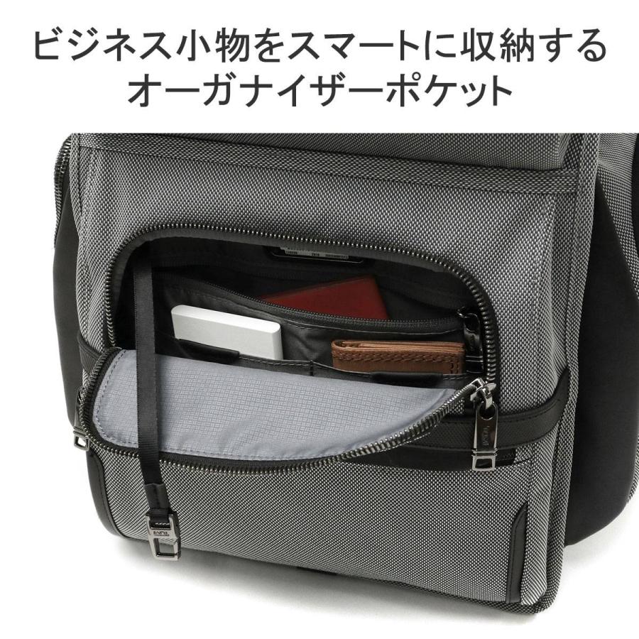 正規品5年保証 トゥミ リュック メンズ 大容量 TUMI ビジネスバッグ レザー ブランド 40代 50代 B4 A4 Alpha X ブリーフ・パック 02603580｜galleria-store｜09