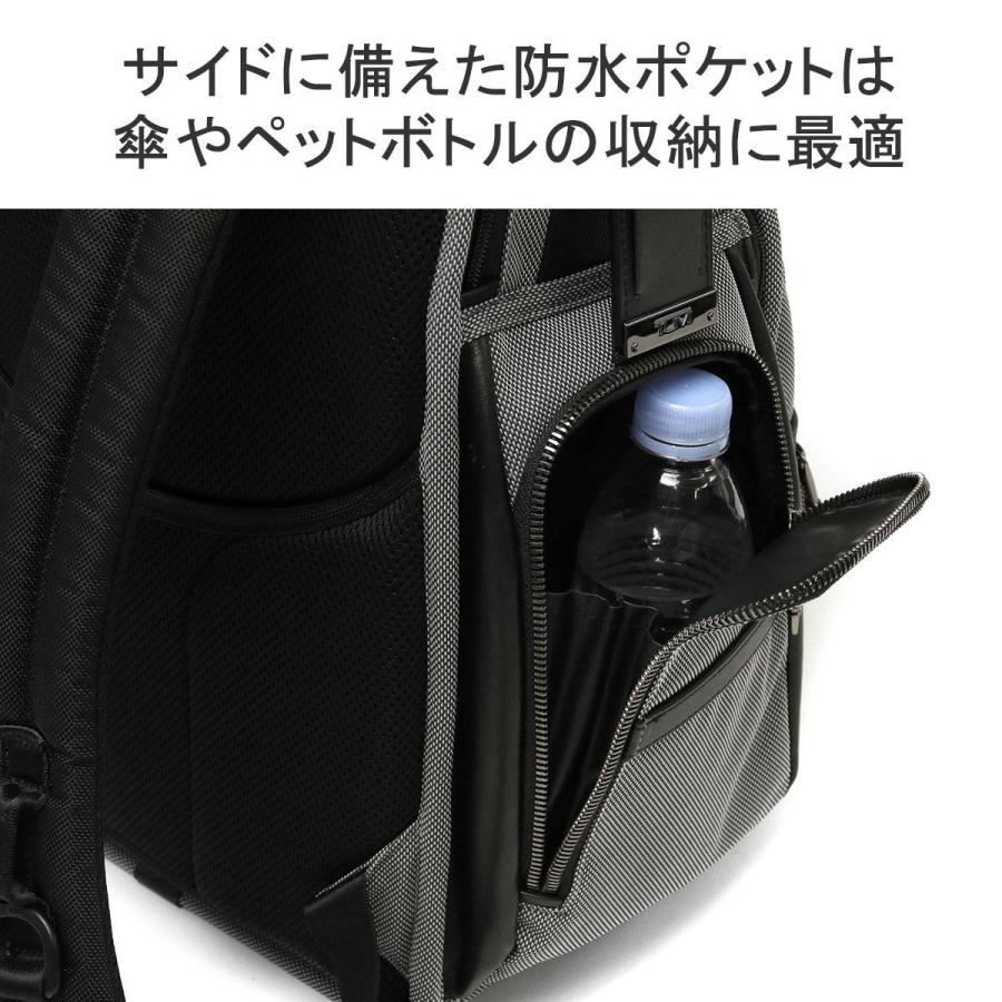 正規品5年保証 トゥミ リュック メンズ 大容量 TUMI ビジネスバッグ レザー ブランド 40代 50代 B4 A4 Alpha X ブリーフ・パック 02603580｜galleria-store｜10