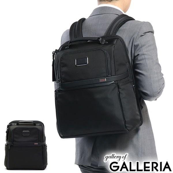 お値下げ】TUMI トゥミ ALPHA2 ラップトップカバー 026164PW ALPHA