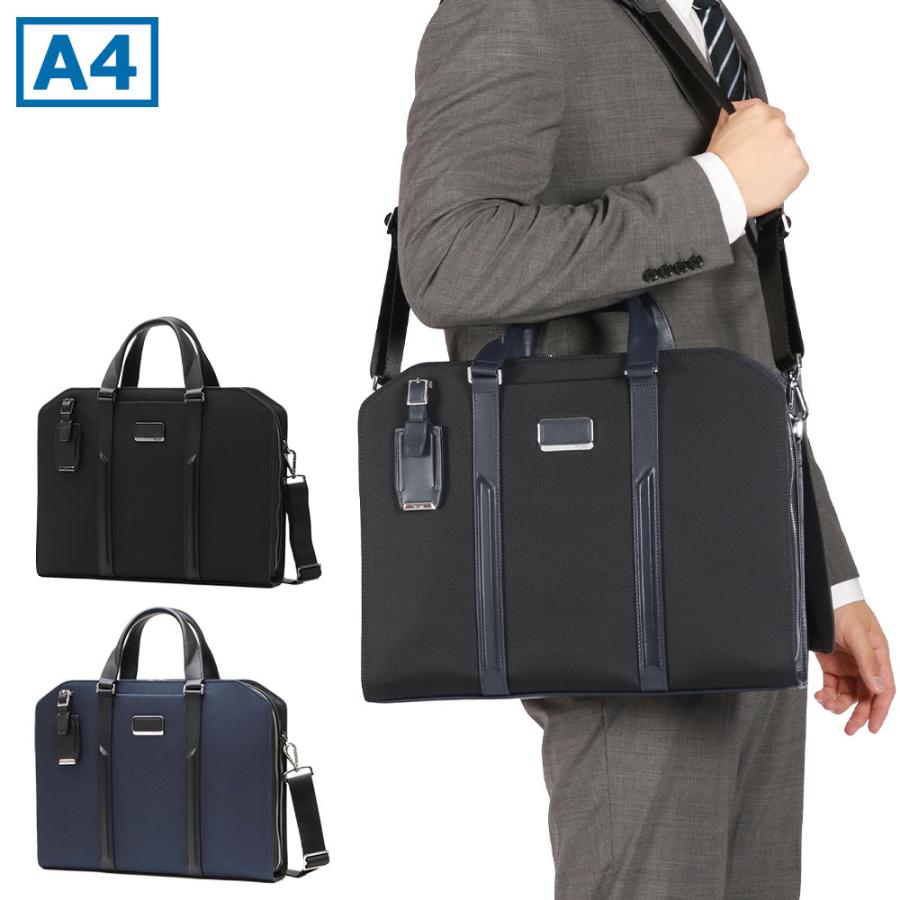 TUMI（トゥミ） 最大50%☆9/20〜 正規品5年保証 ビジネスバッグ メンズ