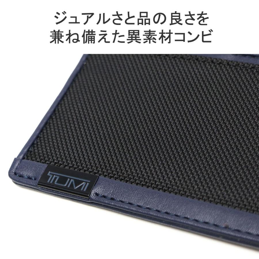 TUMI 最大42%☆4/29限定 正規品2年保証 トゥミ IDケース パス TUMI 最大42%☆4/29限定 正規品2年保証 トゥミ IDケース パス