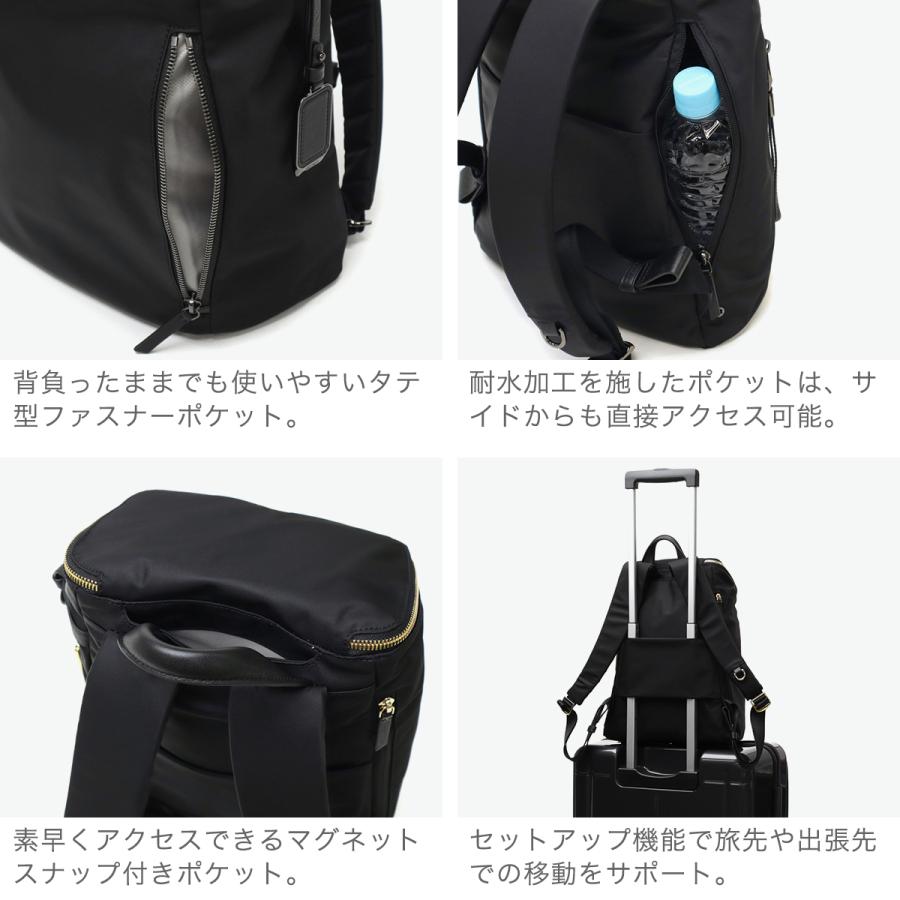 TUMI 最大51%☆9/4限定 正規品5年保証 トゥミ リュック