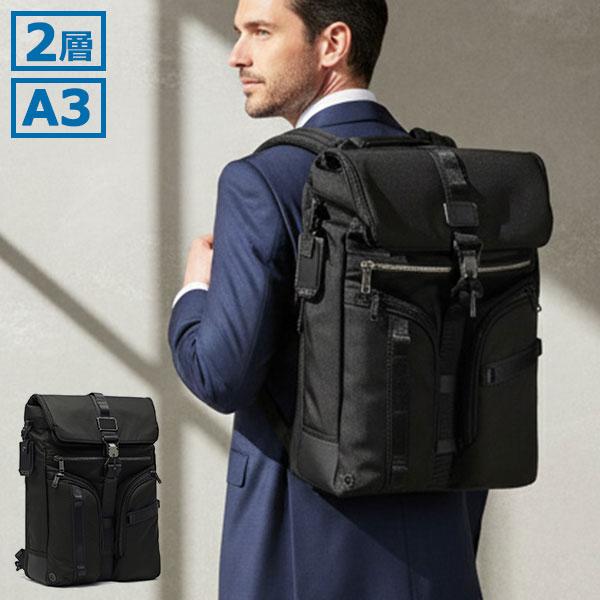 TUMI（トゥミ） 最大49%☆10/8限定 正規品5年保証 リュック メンズ